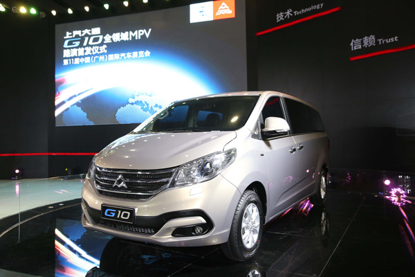 全領(lǐng)域MPV G10路演首發(fā) “兩翼”產(chǎn)品戰(zhàn)略形成 上汽大通突破第一陣營(yíng)格局挑戰(zhàn)行業(yè)領(lǐng)軍地位